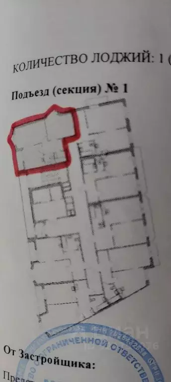 2-к кв. Санкт-Петербург Коломяжский просп., 9к2 (50.0 м) - Фото 2