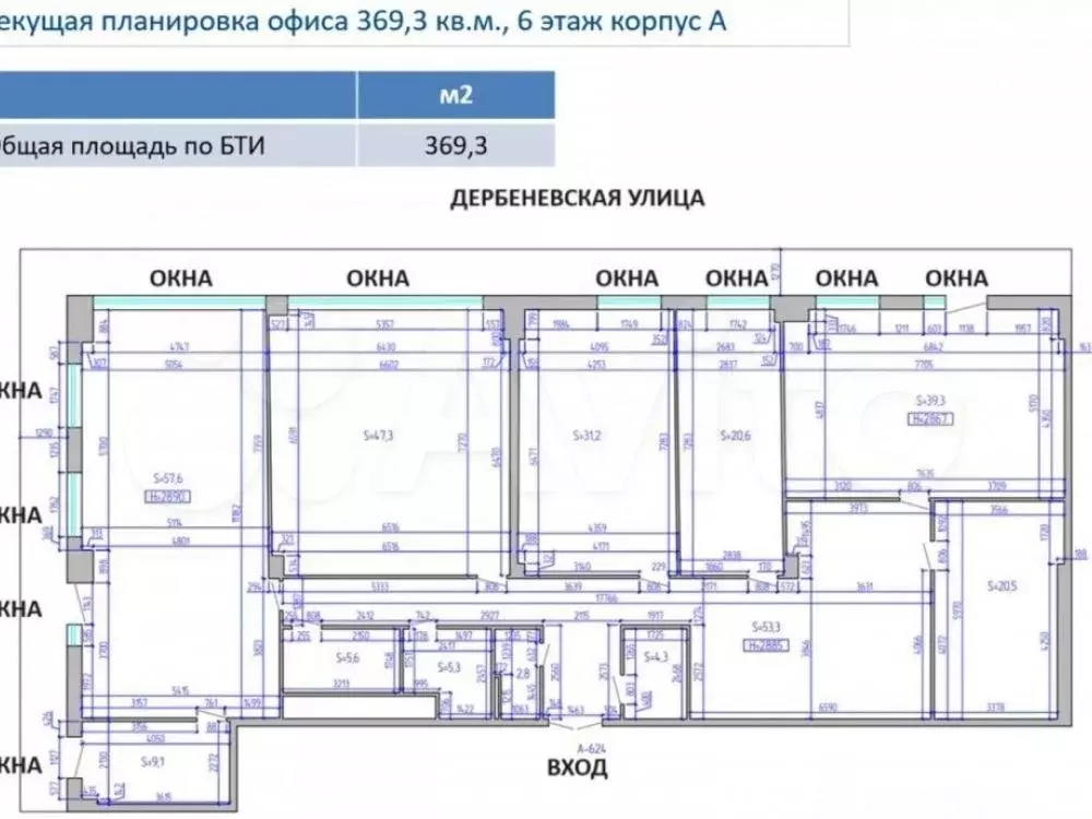 Продам офисное помещение, 369.3 м - Фото 0