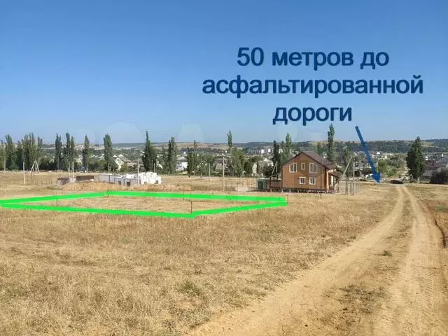 Участок 4 сот. (ИЖС) - Фото 0