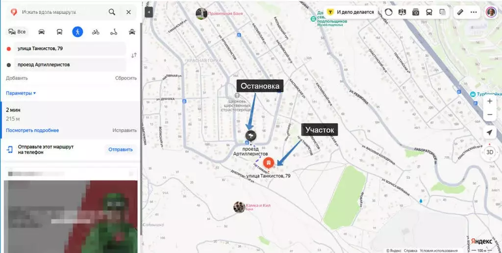 Участок в Севастополь, улица Танкистов (5.7 м) - Фото 1
