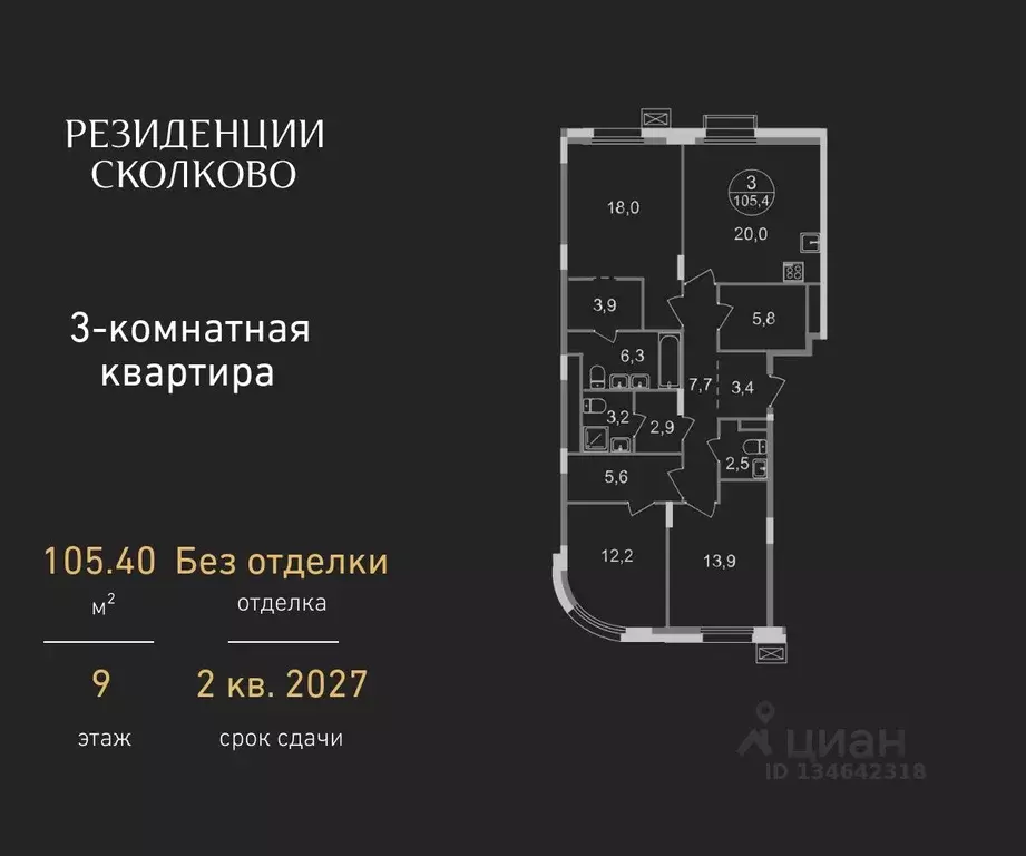 3-к кв. Московская область, Одинцовский городской округ, Заречье пгт ... - Фото 1