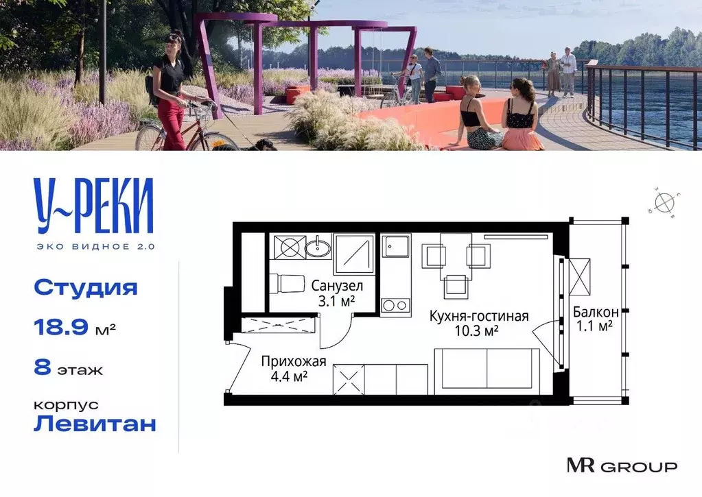 Студия Московская область, Ленинский городской округ, д. Сапроново, ... - Фото 1