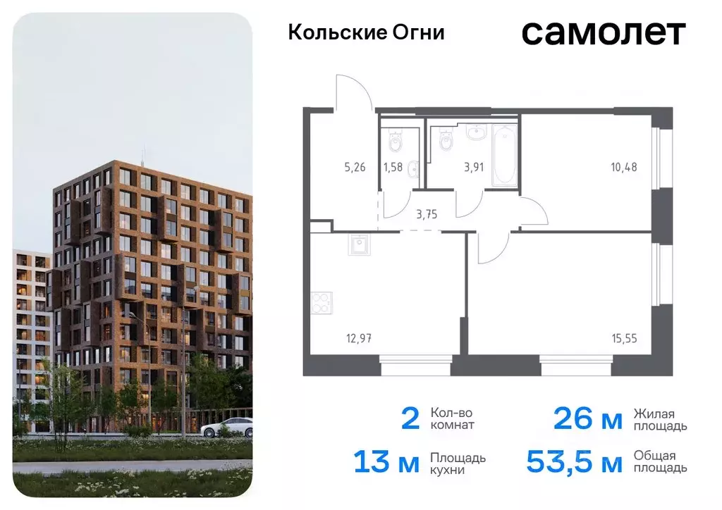 2-к кв. Мурманская область, Кола ул. Поморская (53.5 м) - Фото 0