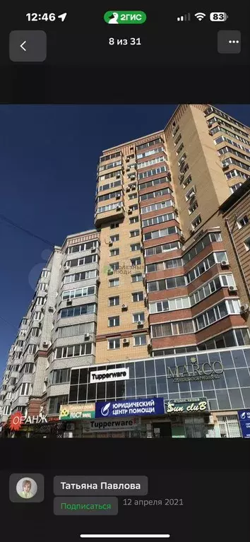 2-к. квартира, 56,9 м, 6/10 эт. - Фото 1