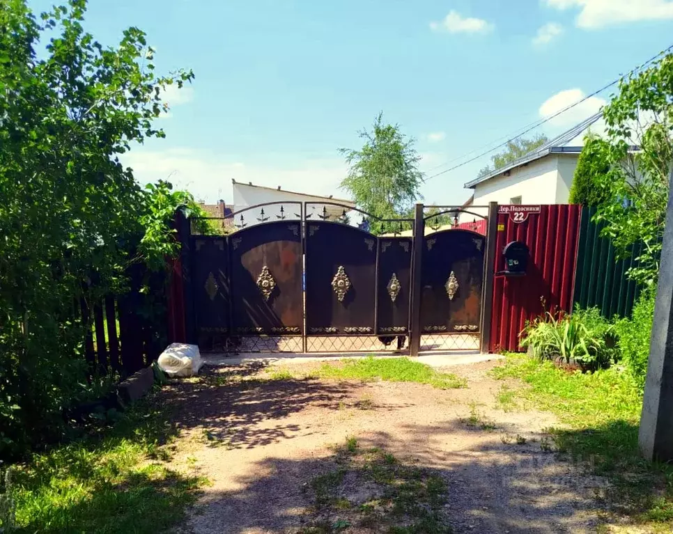 Дом в Москва д. Подосинки, 22 (33 м) - Фото 1