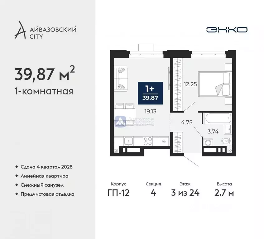 1-к кв. Тюменская область, Тюмень ул. Тимофея Кармацкого, 7 (39.87 м) - Фото 1