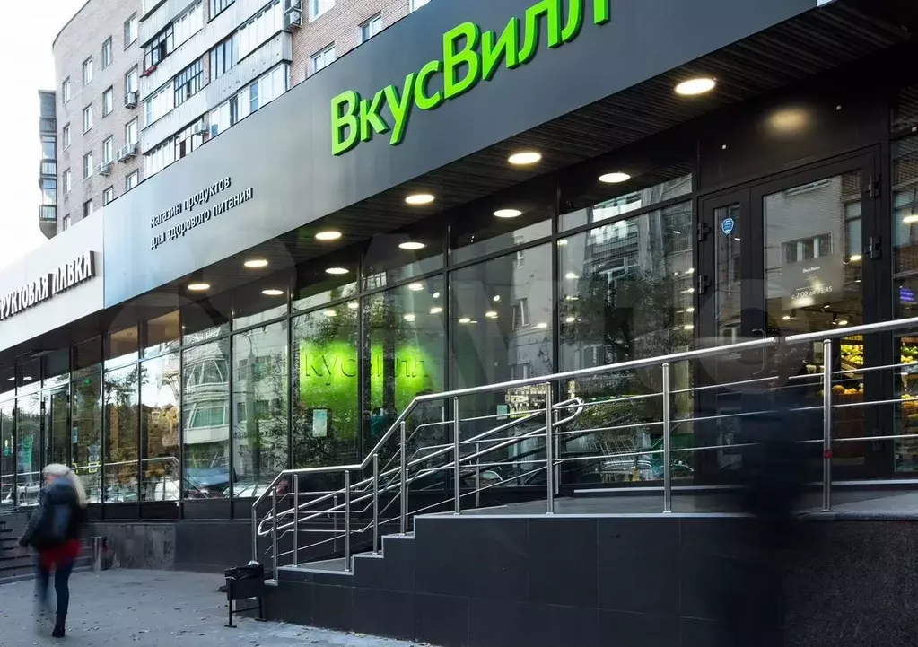 Габ с вкусвилл, окуп. 10 лет, мап 350000 - Фото 0