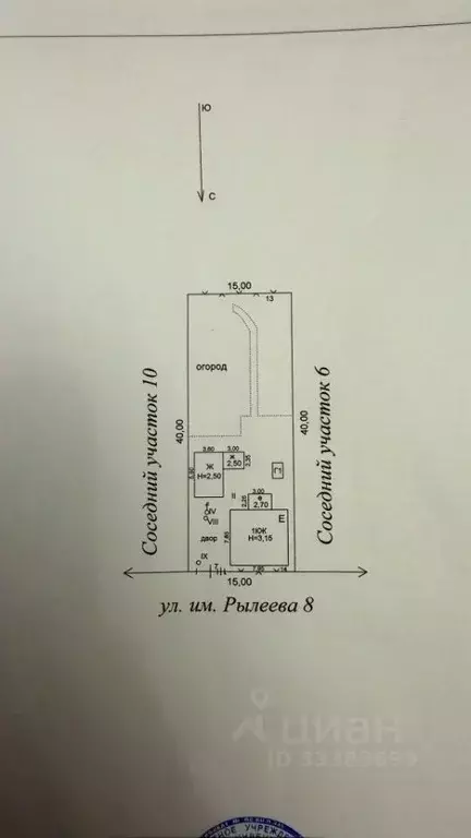 Участок в Краснодарский край, Краснодар ул. Рылеева, 8 (6.0 сот.) - Фото 1