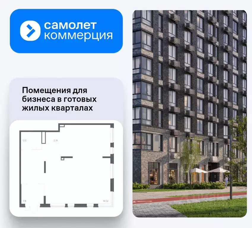 Помещение свободного назначения в Московская область, Ленинский ... - Фото 1