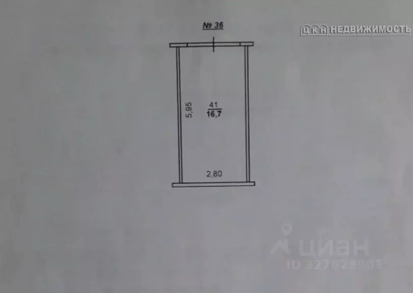 Гараж в Оренбургская область, Оренбург Парковый просп., 7А (17 м) - Фото 1