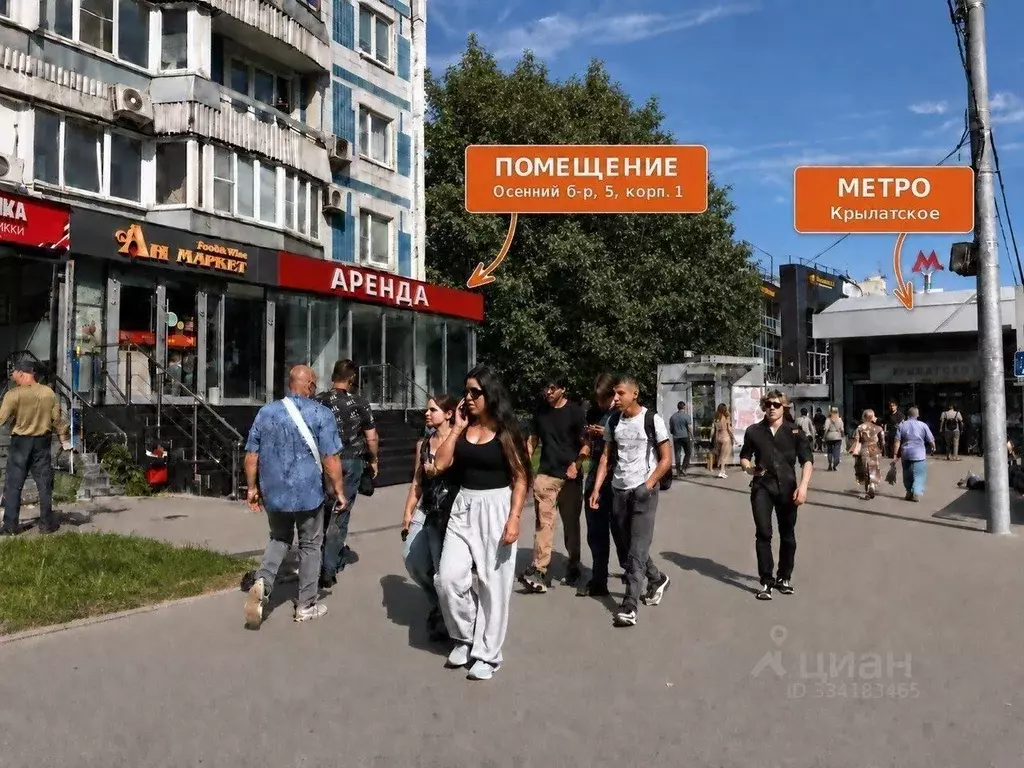 Помещение свободного назначения в Москва Осенний бул., 5К1 (80 м) - Фото 1