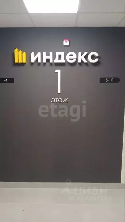 Студия Пермский край, Пермь Белозерская ул., 30А (31.7 м) - Фото 2