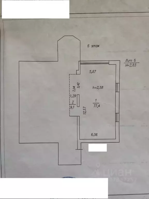 Офис в Кемеровская область, Новокузнецк просп. Строителей, 56 (87 м) - Фото 2