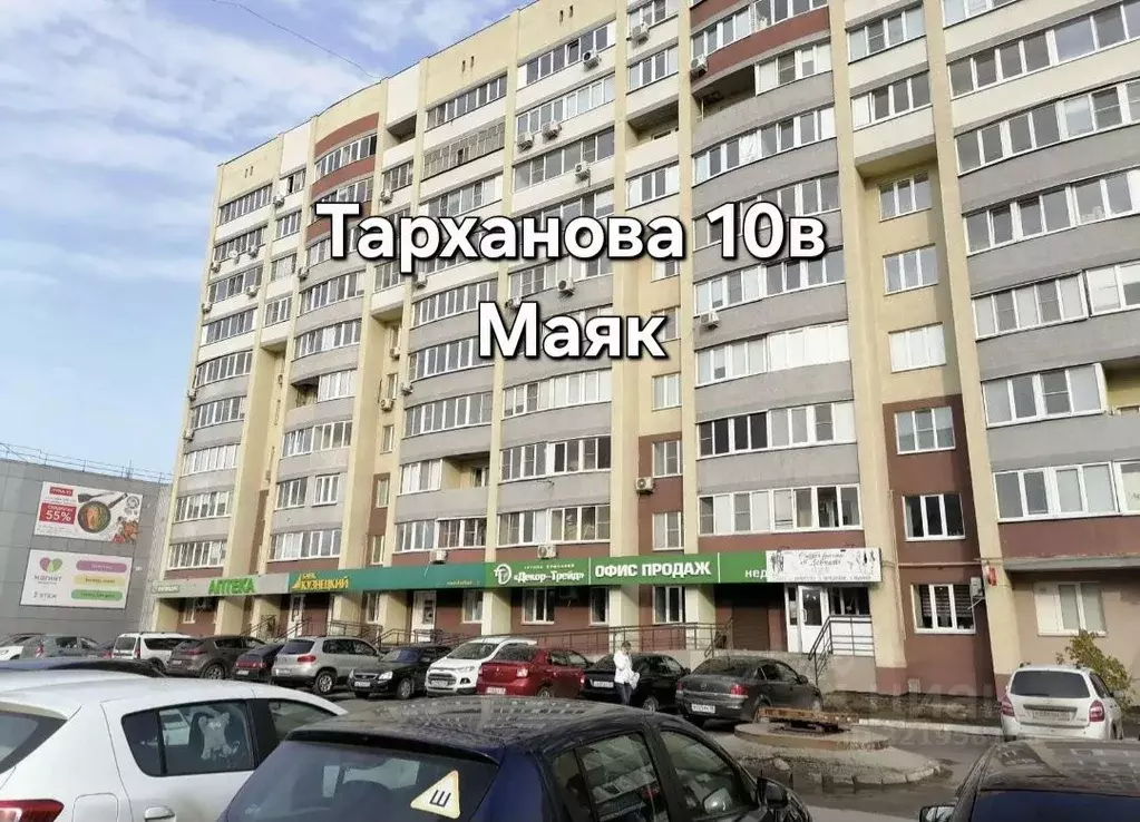 1-к кв. Пензенская область, Пенза ул. Тарханова, 10В (36.0 м) - Фото 0