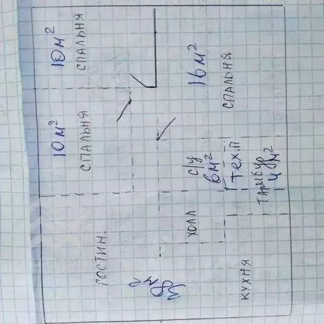 Дом в Крым, Сакский район, с. Молочное пер. Молочный (96 м) - Фото 2