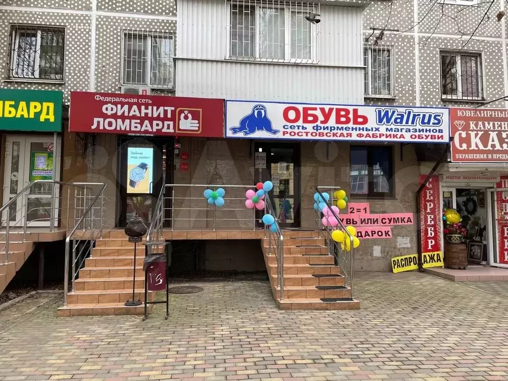 Помещение свободного назначения в Краснодарский край, Краснодар ... - Фото 1