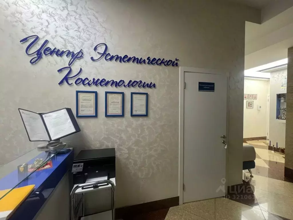 Помещение свободного назначения в Северная Осетия, Владикавказ ... - Фото 1