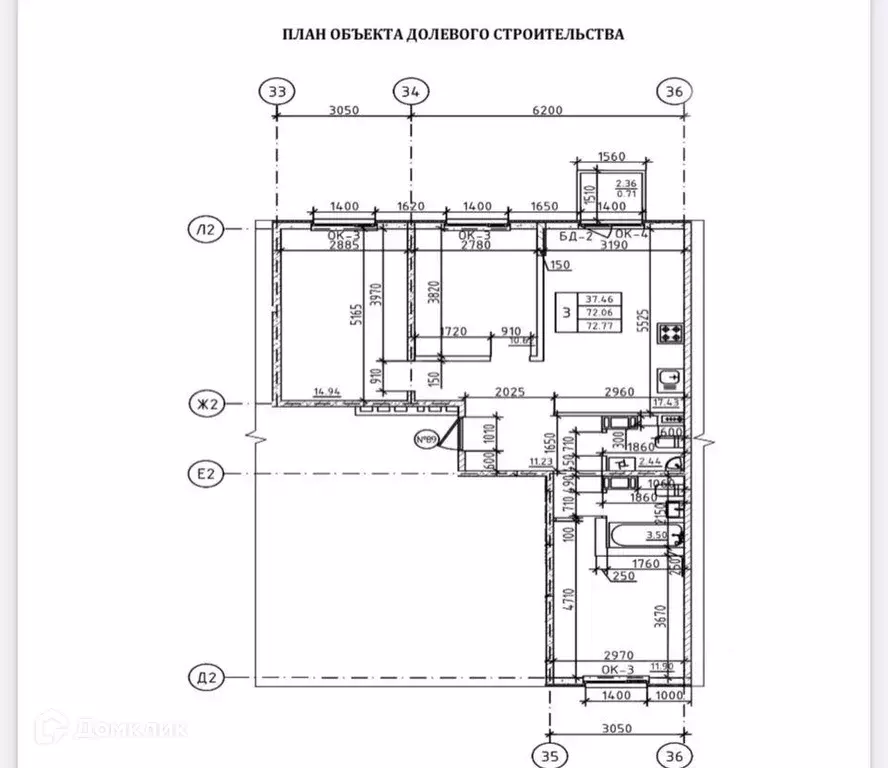 Продаётся 3-к квартира, 72.77 м - Фото 1