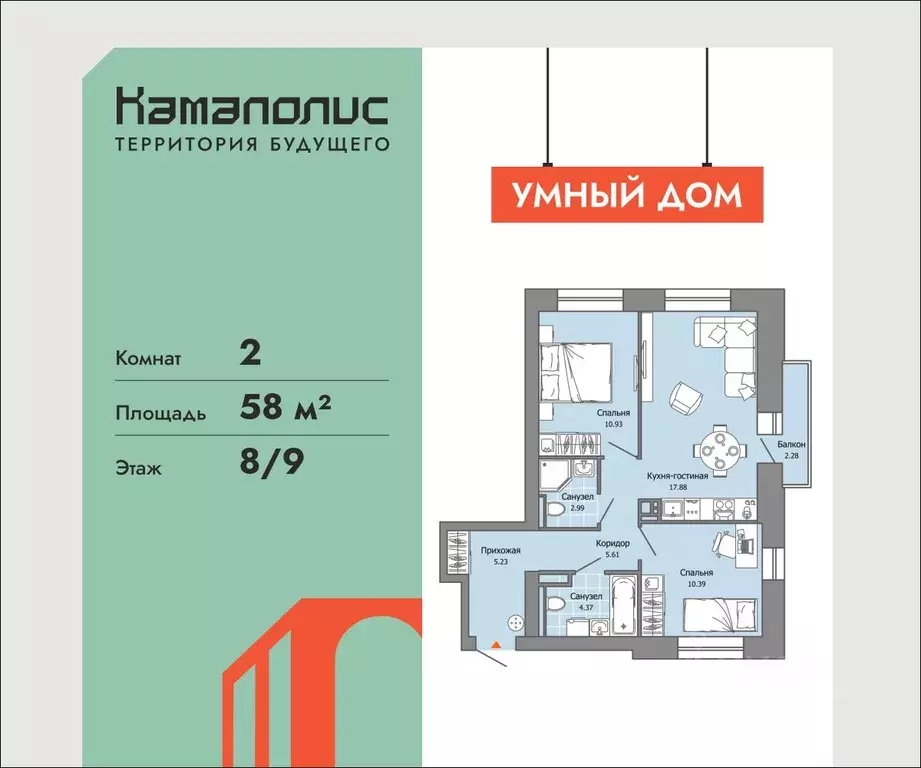 2-к кв. Пермский край, Пермь ул. Дзержинского, 35А (58.0 м) - Фото 1
