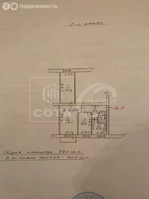 3-комнатная квартира: Воронеж, улица Куцыгина, 18 (59.2 м) - Фото 1