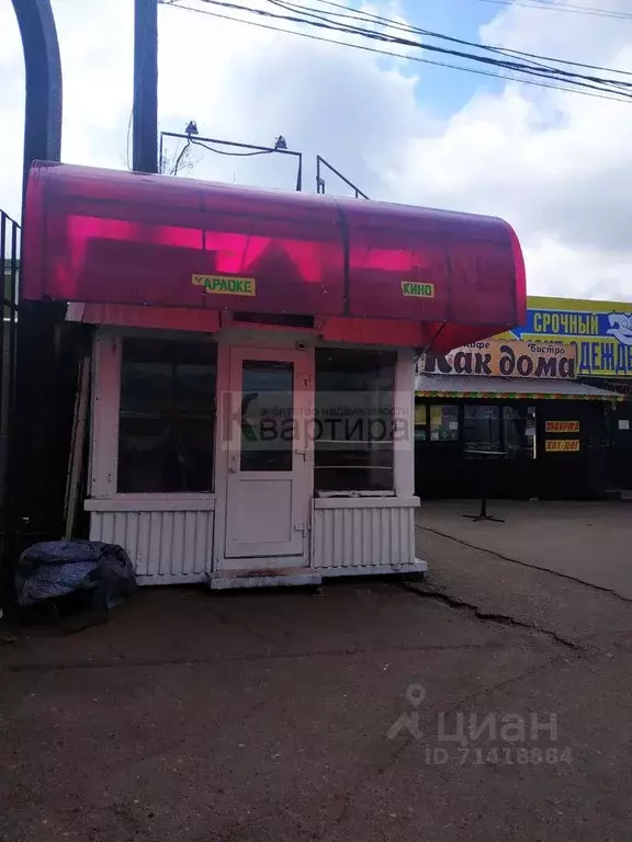 Торговая площадь в Смоленская область, Смоленск пл. Желябова, 2 (12.0 . - Фото 0