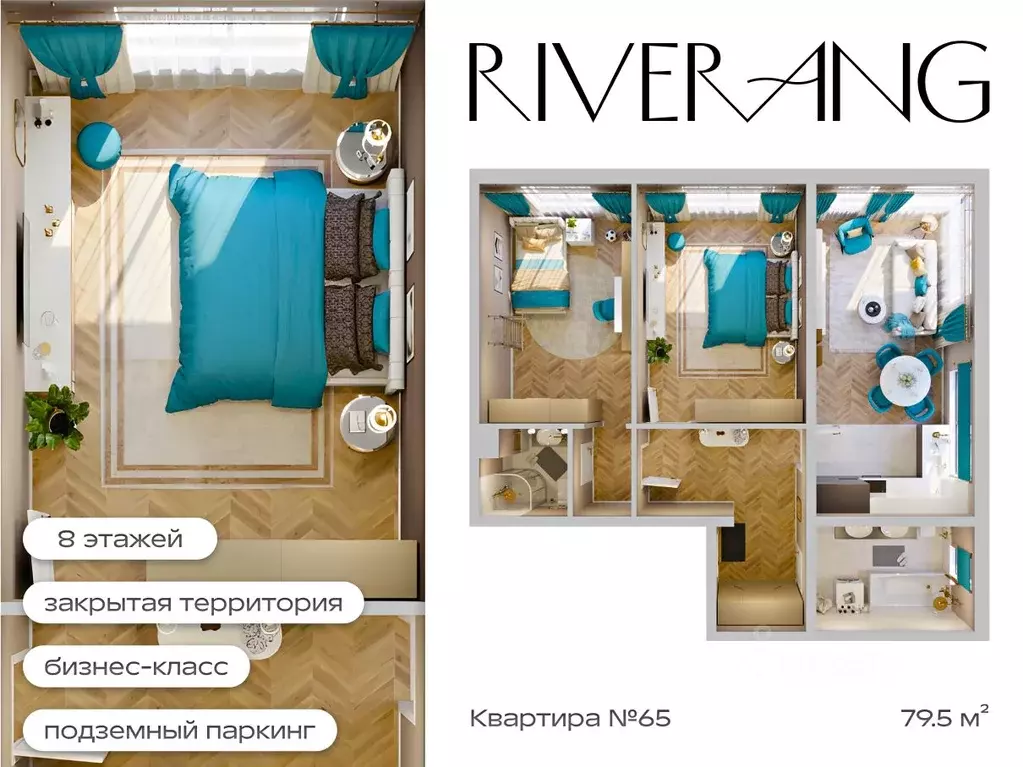 3-к кв. Иркутская область, Иркутск наб. Верхняя, 127 (79.5 м) - Фото 1