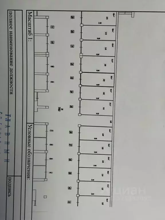 Гараж в Башкортостан, Уфа Комсомольская ул., 106 (0 м) - Фото 1