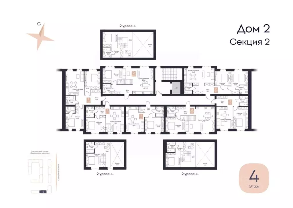 1-к кв. Рязанская область, Рязанский муниципальный округ, с. Поляны  ... - Фото 2
