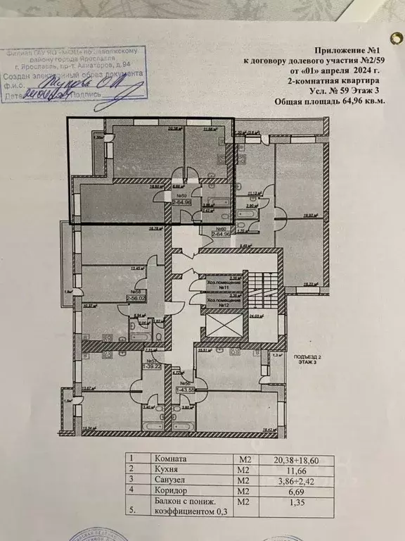 2-к кв. Ярославская область, Ярославский район, Заволжское с/пос, пос. ... - Фото 1