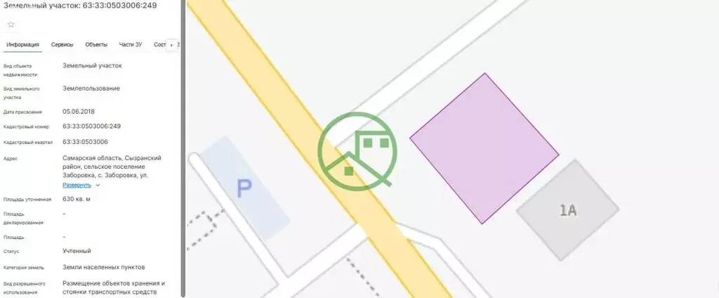 Участок в Заборовка, Кооперативная улица, 1 (6.3 м) - Фото 1