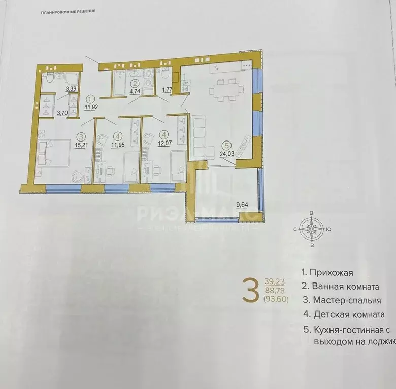 3-к кв. Брянская область, Брянск ул. 7-я Линия, 17 (95.2 м) - Фото 1