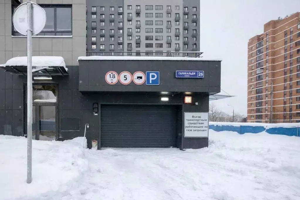 Гараж в Москва ул. Гарибальди, 26 (14 м) - Фото 1
