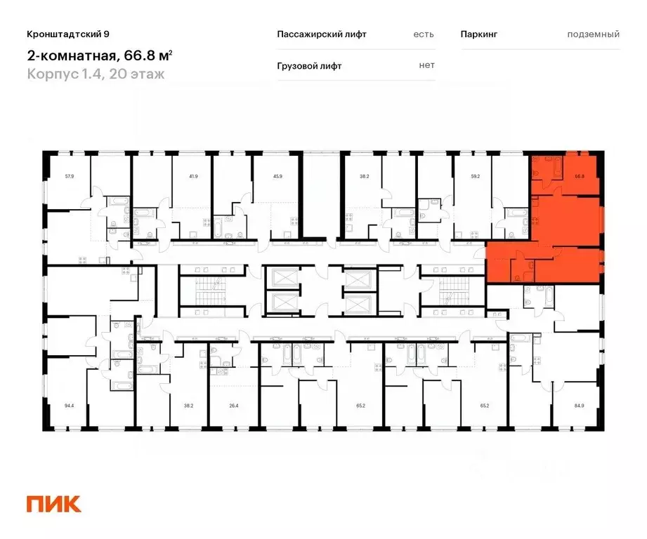 2-к кв. Москва Кронштадтский бул., 9к4 (67.4 м) - Фото 1