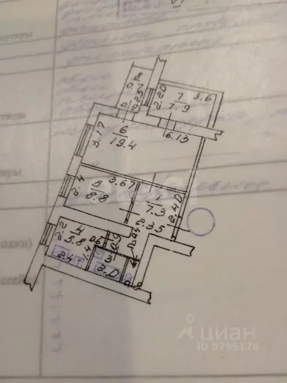 3-к кв. Татарстан, Казань ул. Татарстан, 13 (52.9 м) - Фото 2