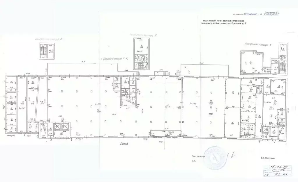 Склад в Костромская область, Кострома ул. Ерохова, 3 (500 м) - Фото 2