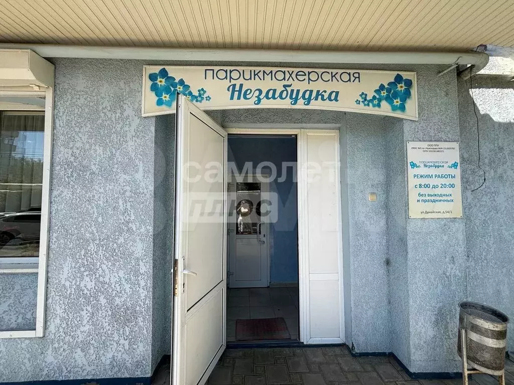 Продам помещение свободного назначения, 69.3 м - Фото 0