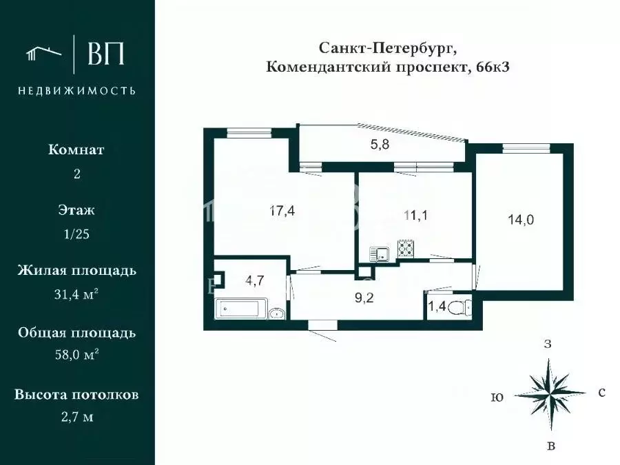 2-к кв. Санкт-Петербург Комендантский просп., 66к3 (58.0 м) - Фото 2