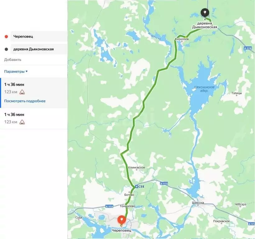 Участок в Вологодская область, Кирилловский муниципальный округ, ... - Фото 1