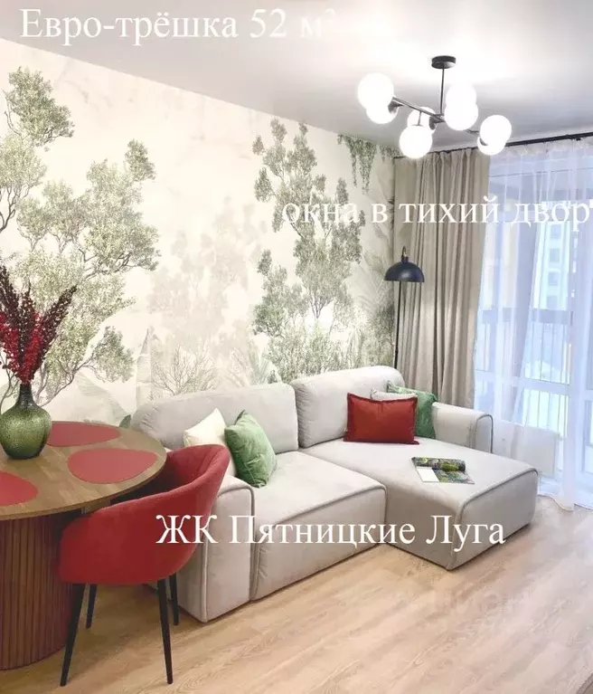 2-к кв. Московская область, Химки городской округ, д. Юрлово к1/1 ... - Фото 1