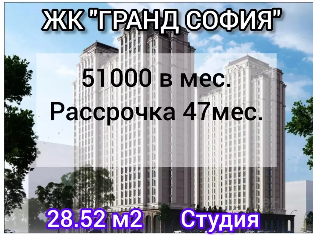 Студия Чеченская республика, Грозный Старопромысловское ш., 5 (28.52 ... - Фото 0