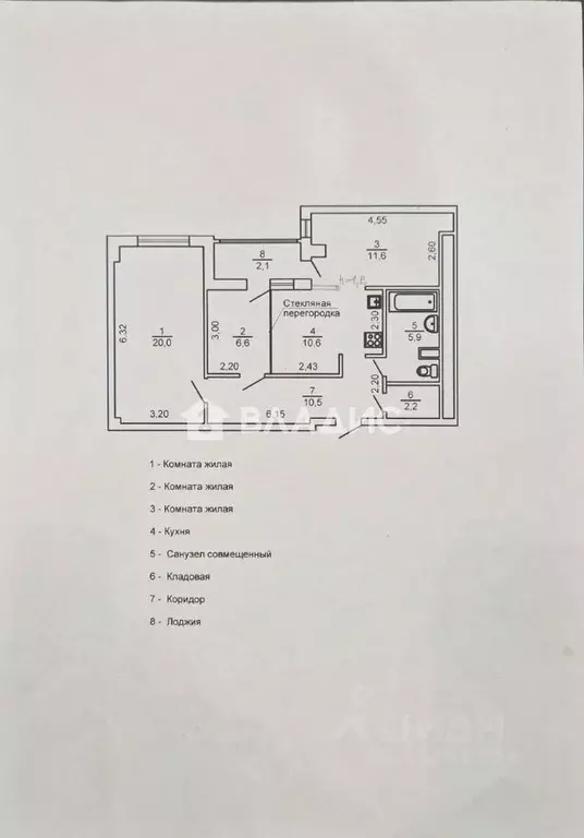 2-к кв. Белгородская область, Белгород ул. Конева, 17 (67.4 м) - Фото 2
