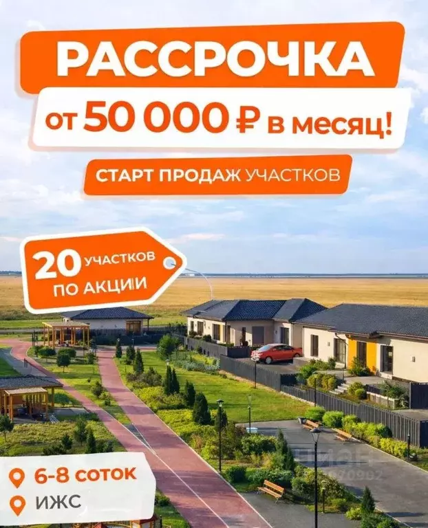 Участок в Калининградская область, Гурьевский муниципальный округ, ... - Фото 2