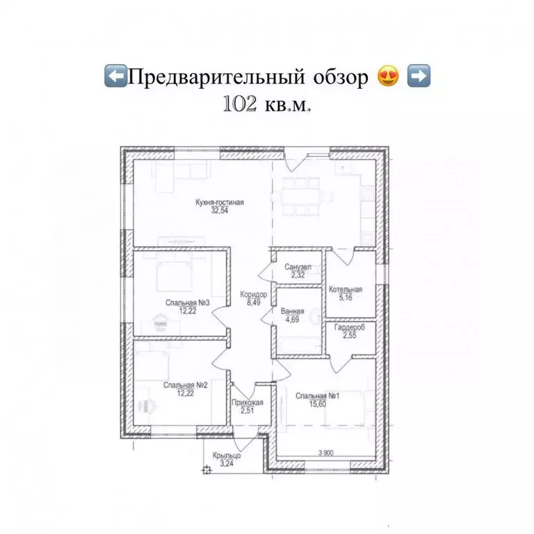 Дом в городской округ Оренбург, посёлок Нижнесакмарский, Янтарная ... - Фото 1