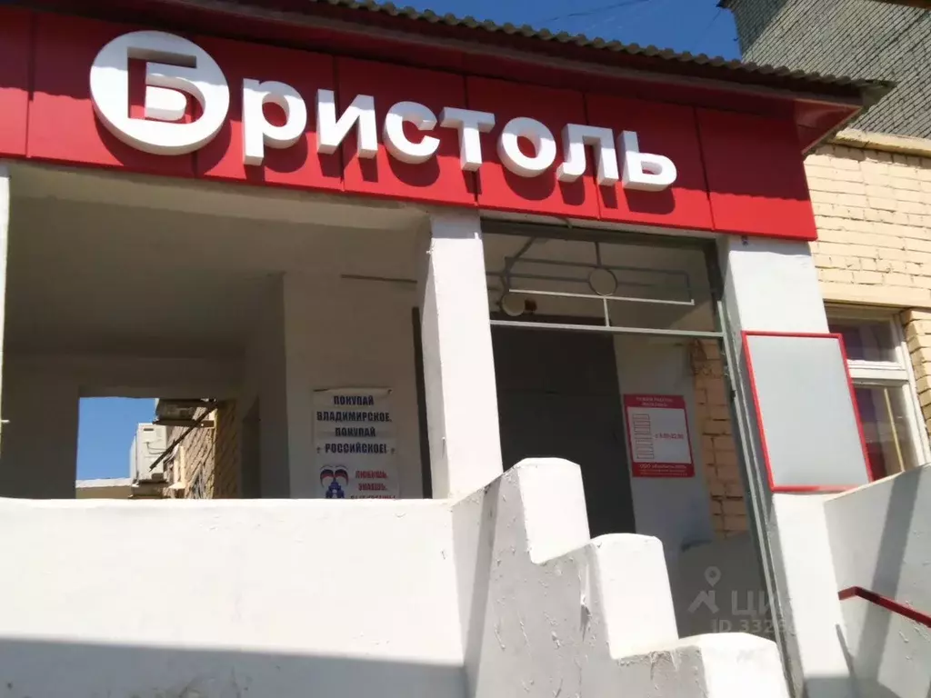 Торговая площадь в Владимирская область, Киржач Красный Октябрь мкр, ... - Фото 2