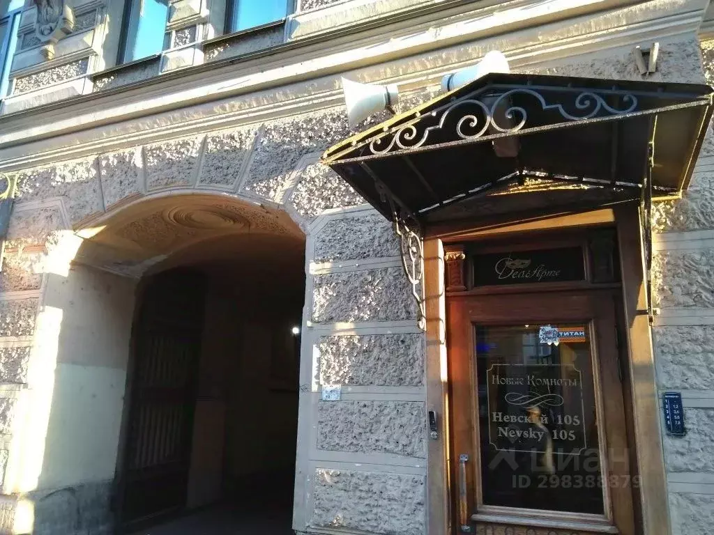 Комната Санкт-Петербург Невский просп., 105 (10.0 м) - Фото 1