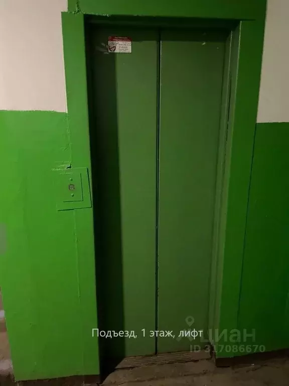 2-к кв. Нижегородская область, Нижний Новгород Березовская ул., 102А ... - Фото 1