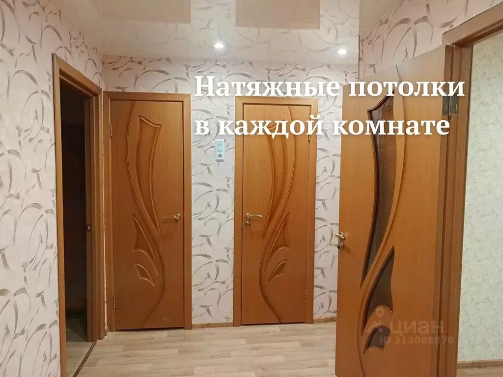 2-к кв. Волгоградская область, Волгоград ул. Тулака, 2 (55.5 м) - Фото 1