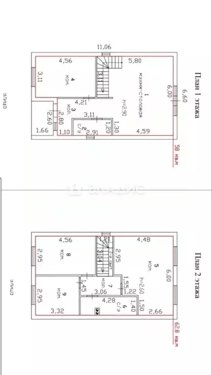 Дом в Пензенская область, с. Бессоновка ул. Кленовая, 10 (121 м) - Фото 2