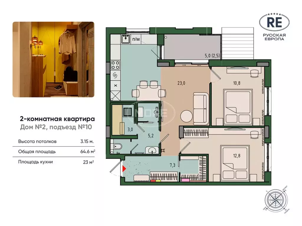 3-комнатная квартира: Гурьевск, улица Героя России Катериничева, 2к3 ... - Фото 1