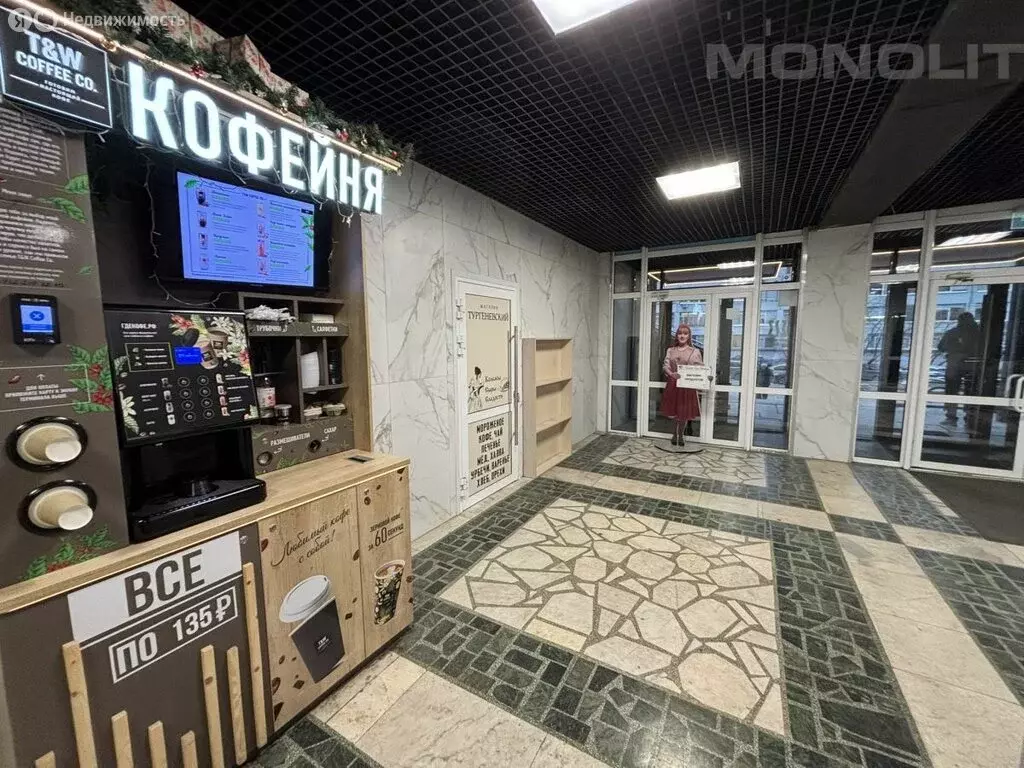 Офис (36.6 м) - Фото 2